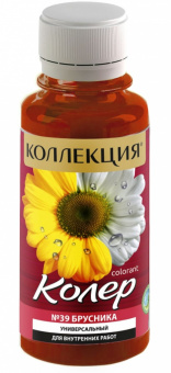 Колеровочная паста КОЛЛЕКЦИЯ 39 брусника 0,1л бутылка ПЭТ (уп 6/108)