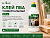 Клей ПВА универсальный 0,25 кг ECOLUX (35)