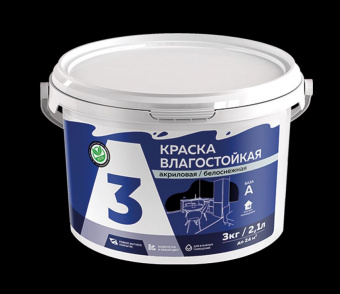 3 кг