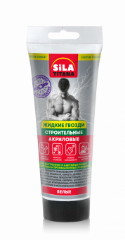 Жидкие гвозди 