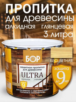 Защитная пропитка для древесины БЕСЦВЕТНЫЙ 2,7 кг Ultra БОР (4)