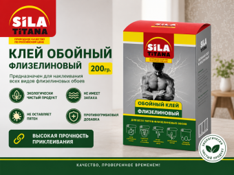 Клей обойный Sila Titana флизелиновый 200гр.