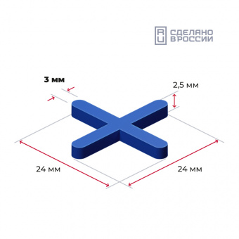 Распорки-крестики одноразовые, 3 мм, Партнеры_размер-Э