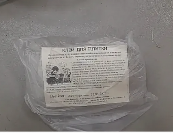 Клей д/плитки 