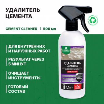 Удалитель цемента 0,5 л тригер готовый состав до 5 м² PROSEPT CEMENT CLEANER (12)