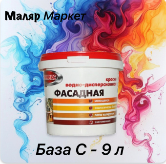 Краска ВД 