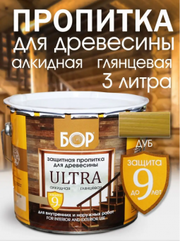 Защитная пропитка для древесины ДУБ 2,7 кг Ultra БОР (4)