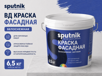 ВД краска фасадная белоснежная 6,5кг