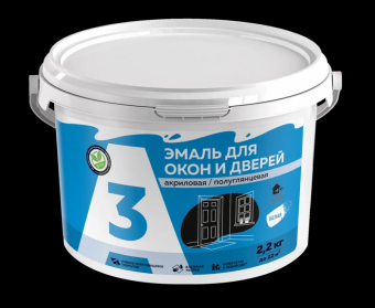 Эмаль акриловая для окон и дверей ПОЛУГЛЯНЦЕВАЯ 2,2 кг (4)  А3