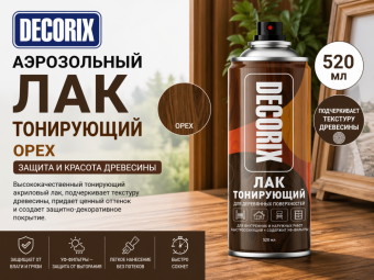 Аэрозольный лак тонирующий орех 520 DECORIX
