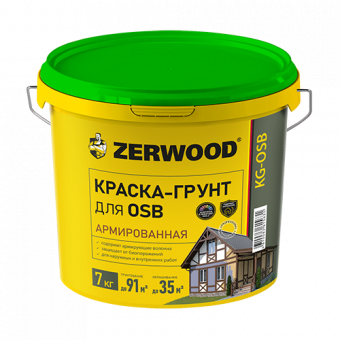 КРАСКА-ГРУНТ для плит OSB ZERWOOD KG-OSB 7кг ведро