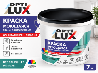 Краска моющаяся белоснежная 7кг