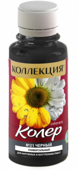 Колеровочная паста КОЛЛЕКЦИЯ 21 черный 0,1л бутылка ПЭТ (уп 6/108)