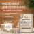 Масло-воск для столешниц и мебели ROBUST можжевельник 0,4л Prostocolor (6) Масло-воск для столешниц и мебели ROBUST можжевельник 0,4л Prostocolor (6)