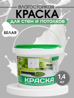Снимок866