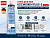 Клей для ПВХ КОСМОФЕН PLUS-S ,БЕЛЫЙ, WEIB , алюм. мембранный тюбик 200гр (30шт) STOP