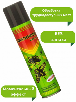 Средство инсектицидное Варан® А универсальный, эконом, 200мл СИБИАР