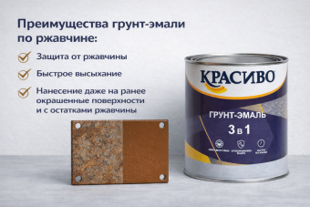 1,9 коричневая