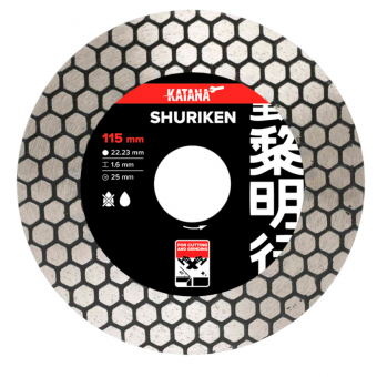 Диск алмазный D115 мм заусовочный KATANA SHURIKEN