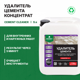 Удалитель цемента 5 л (1:2) концентрат до150 м² PROSEPT CEMENT CLEANER (4)
