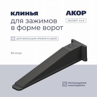 332 07 000 Инфографика, Партнеры_обложка_50 шт