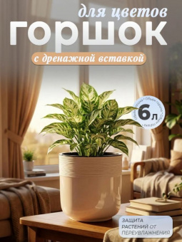 М8705