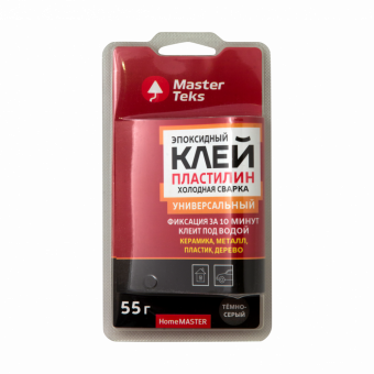 Клей-пластилин эпоксидный холодная сварка MasterTeks HomeMaster универсальный 55 гр темно-серый