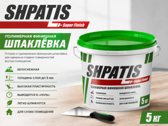 Шпаклёвка SHPATIS SuperFinish 5 кг
