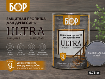 Защитная пропитка для древесины СКАНДИНАВСКИЙ СЕРЫЙ 0.75 кг Ultra БОР