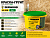 КРАСКА-ГРУНТ для плит OSB ZERWOOD KG-OSB 3кг ведро (уп 4)