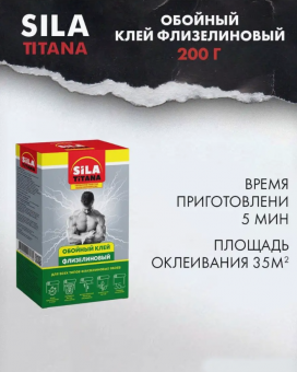Клей обойный 