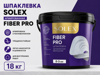 ШПАКЛЕВКА SOLEX армированная FIBER PRO 18кг