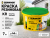 КРАСКА резиновая ZERWOOD KR белый 7кг КРАСКА резиновая ZERWOOD KR белый 7кг