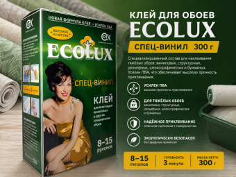 Клей для обоев ECOLUX СПЕЦ-ВИНИЛ 300 гр.