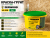 КРАСКА-ГРУНТ для плит OSB ZERWOOD KG-OSB 3кг КРАСКА-ГРУНТ для плит OSB ZERWOOD KG-OSB 3кг