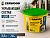 УКРЫВАЮЩИЙ СОСТАВ USD эфиопия мокко 2,5кг (4) ZERWOOD