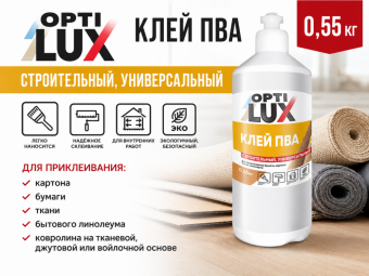 Клей ПВА 0,55 кг строительный, универсальный