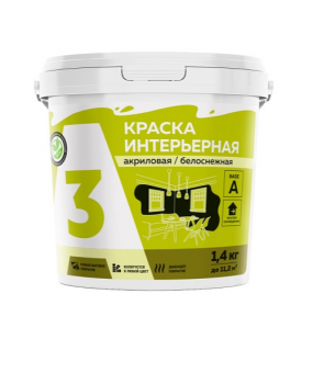 ВД Краска А3 интерьерная 1,4 кг (12)