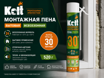 Пена монтажная бытовая 30+ всесезонная 520 гр. Kolt