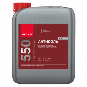 НЕОМИД 550 Средство д/очист фасад. от высолов5л