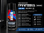 Аэрозольная грунтовка черная 520 мл DECORIX (12)