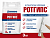 Штукатурка гипсовая РОТГИПС, 3кг (10)