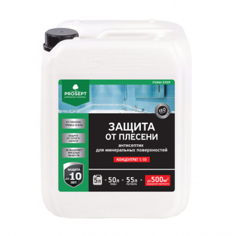 Защита от плесени 5 л (1:10) концентрат до500 м² PROSEPT FUNGI STOP (4)