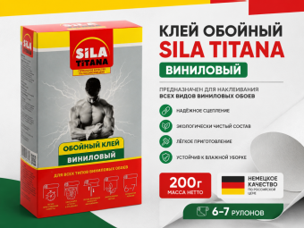 Клей обойный Sila Titana виниловый 200гр.