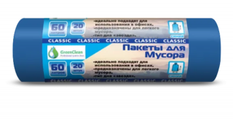 Мешки мусорные  60 л, 20 шт в рулоне, СИНИЕ ПНД 