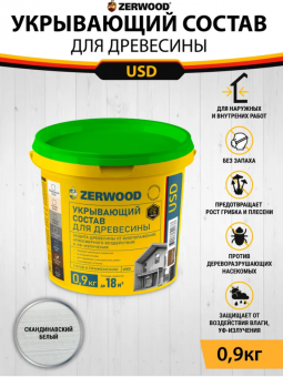 УКРЫВАЮЩИЙ СОСТАВ USD скандинавский белый 0,9кг (12) ZERWOOD