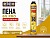 Пена 65 PRO Всесезонная 950 гр РИЧ