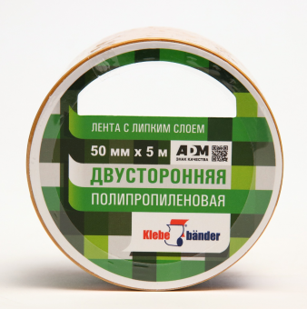 Двусторонняя полипропиленовая лента 50мм*5м в и/у Klebebander/36