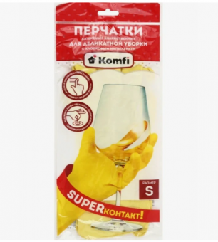 Перчатки хозяйственные латексные 