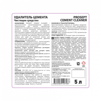 2Удалитель цемента  PROSEPT CEMENT CLEANER концентрат 1:2 / 5 л